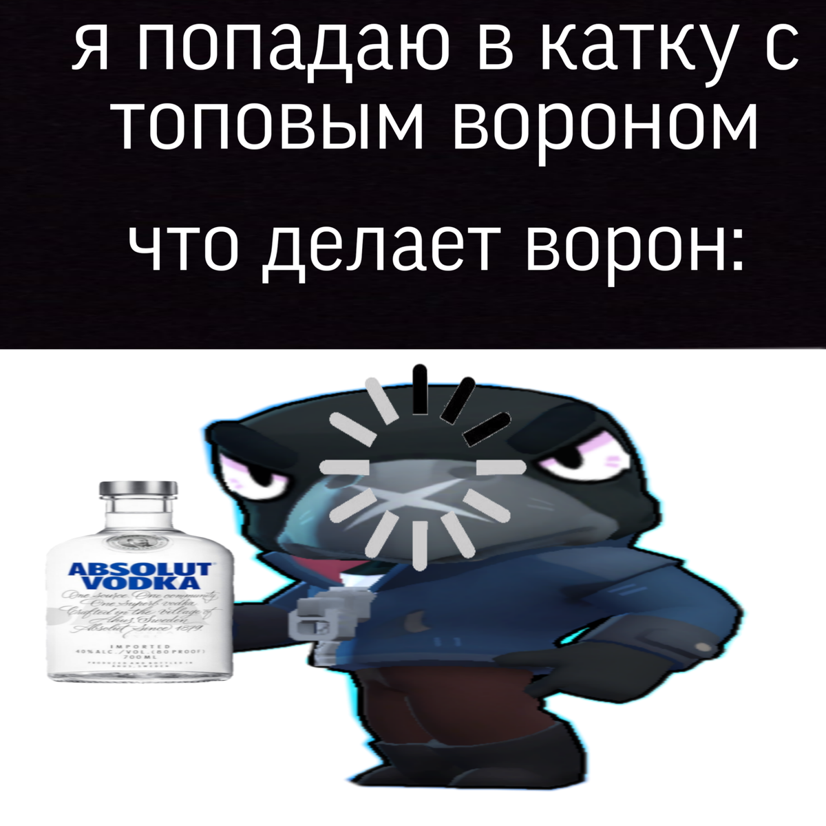 Хах! Только сегодня было🔥