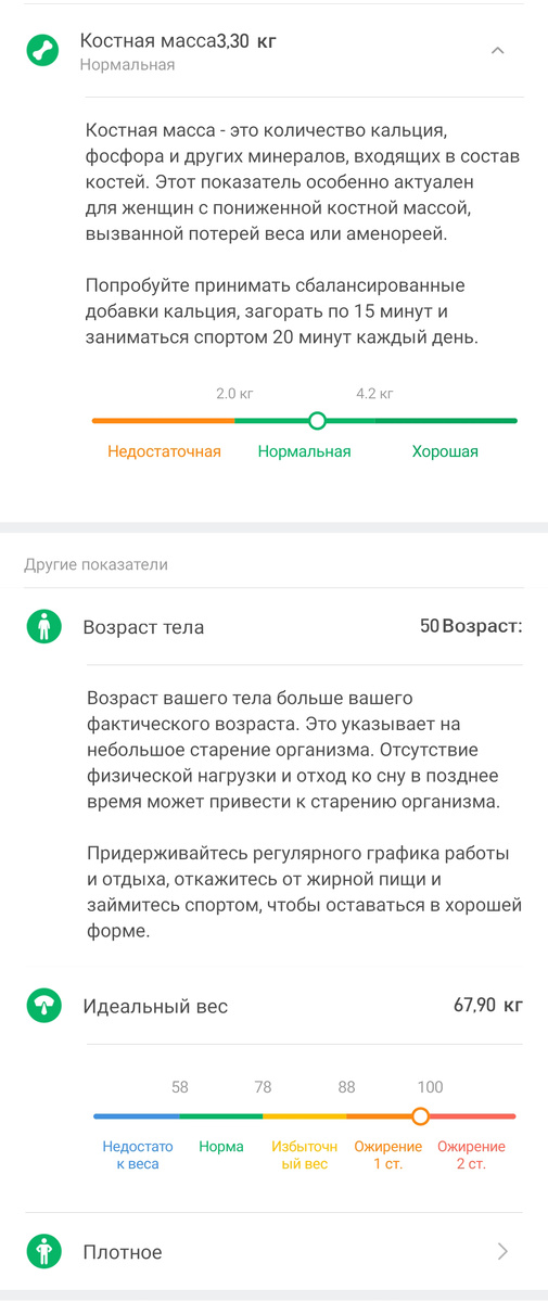 -1-2