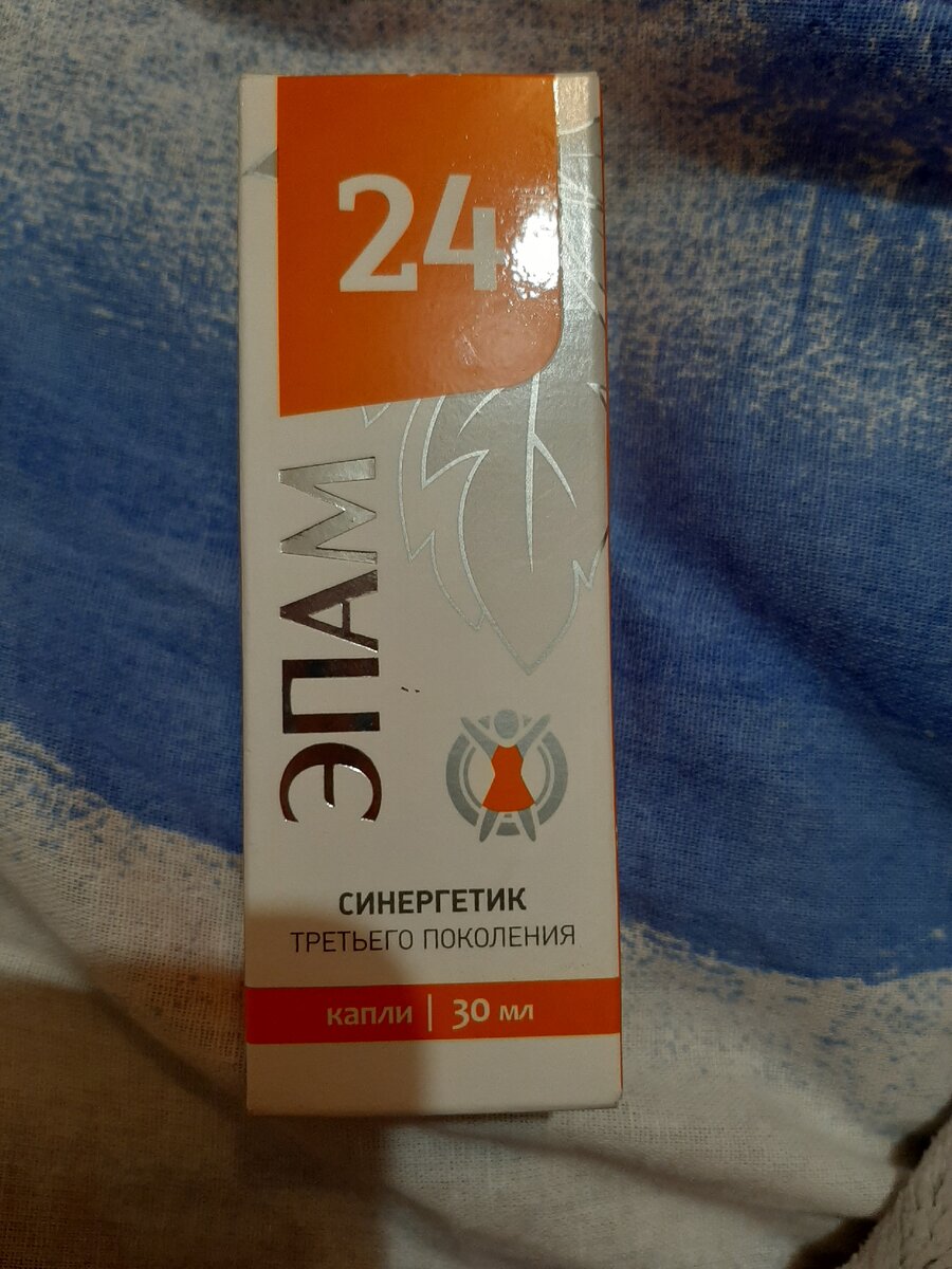 Чудо-средство 