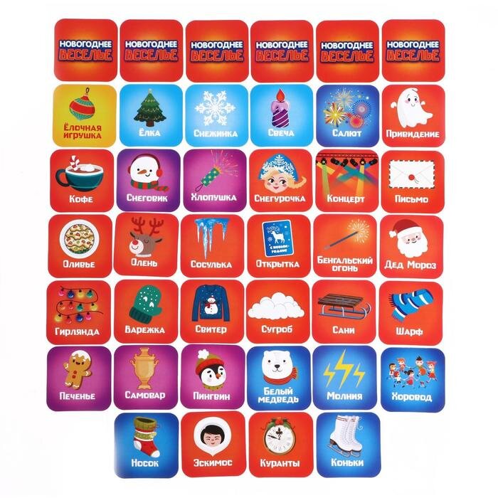 Слова, к которым предстоит придумать ассоциации (можно дополнить карточки своими словами)