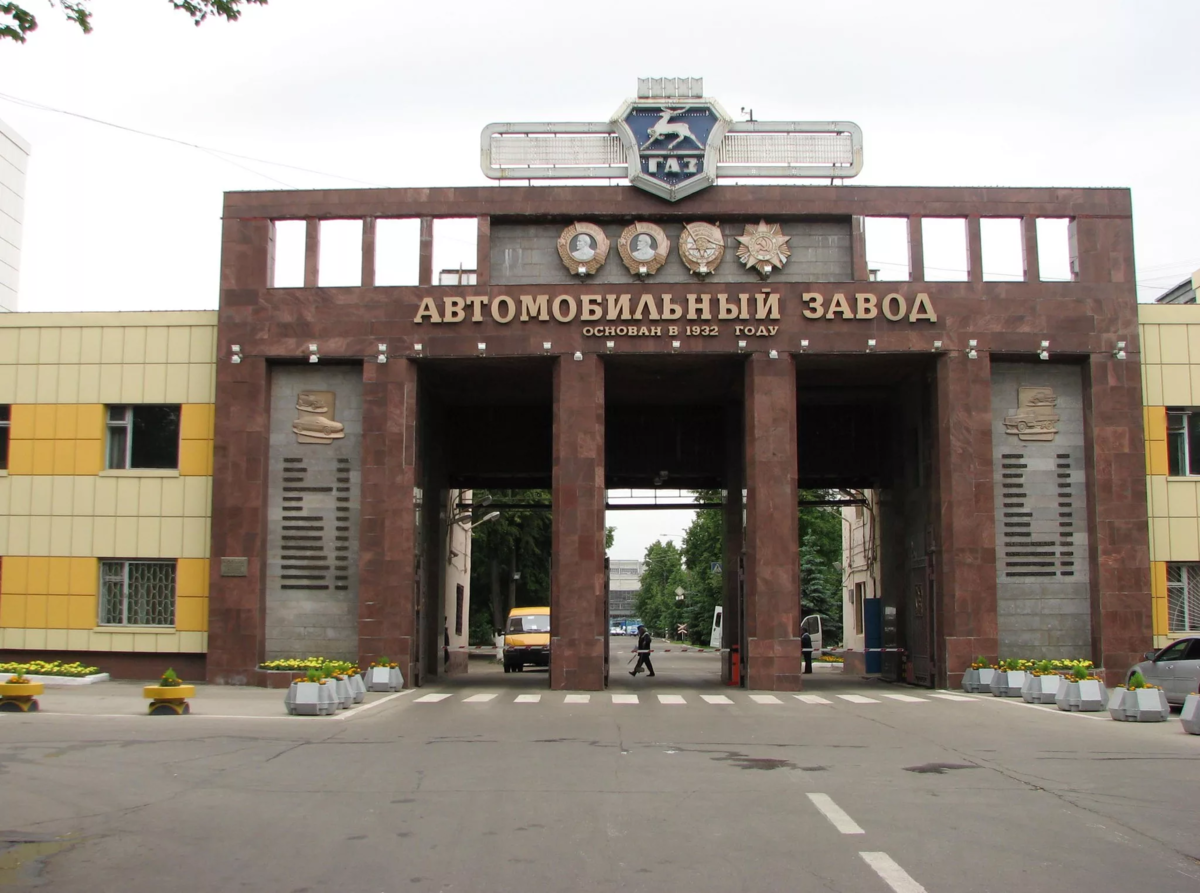 Завод газ нижний. Горьковский автомобильный завод Нижний Новгород. Завод ГАЗ Нижний Новгород. Главная проходная ГАЗ Нижний Новгород. Завод ГАЗ Главная проходная.