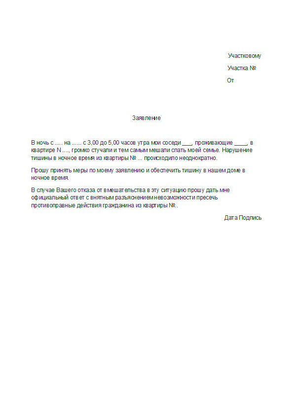 Открытый источник.