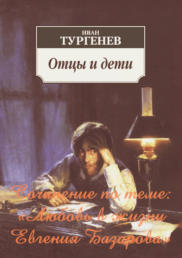 Отредактировано. Оригинал взят из открытых источников.