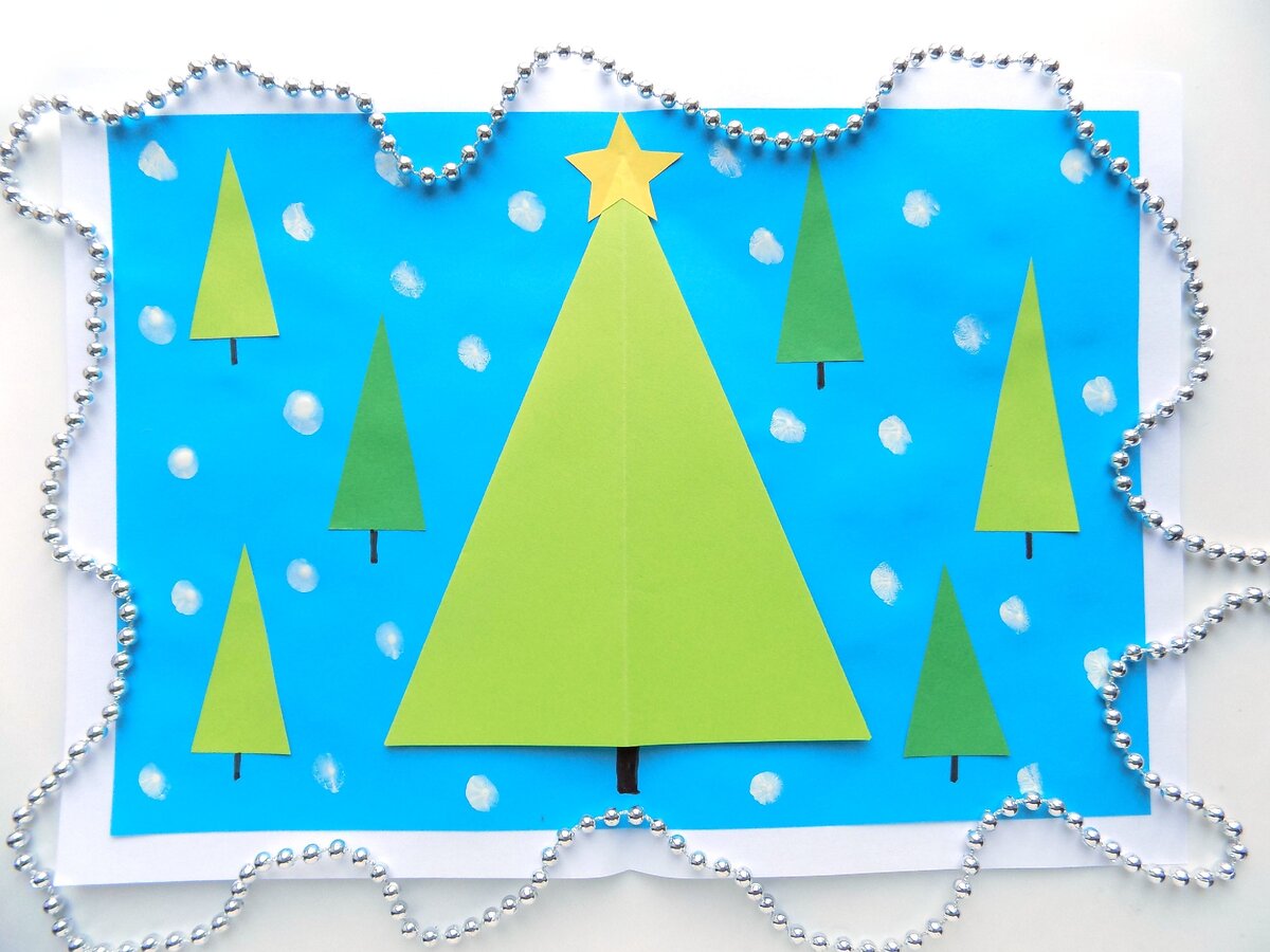 Как сделать новогоднюю открытку с елочками