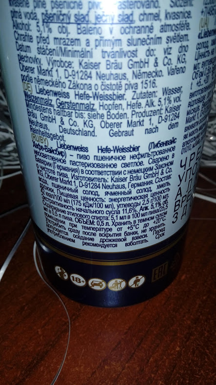 русская часть состава)))