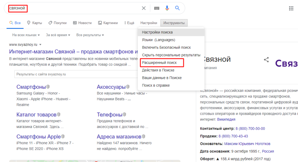 Как вести ручной мониторинг упоминаний в сети интернет? И его анализ ...