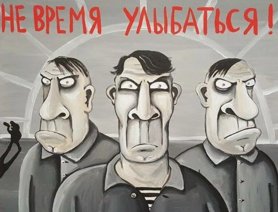 Кгб не дремлет картинки