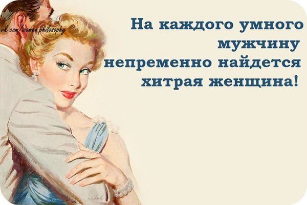 Демотиватор двустволка. Волк молчит. Жизнь бумеранг стих. Статус про бывшего мужа. Каждому по заслугам картинки.