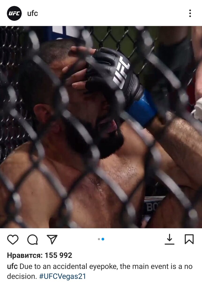 @ufc