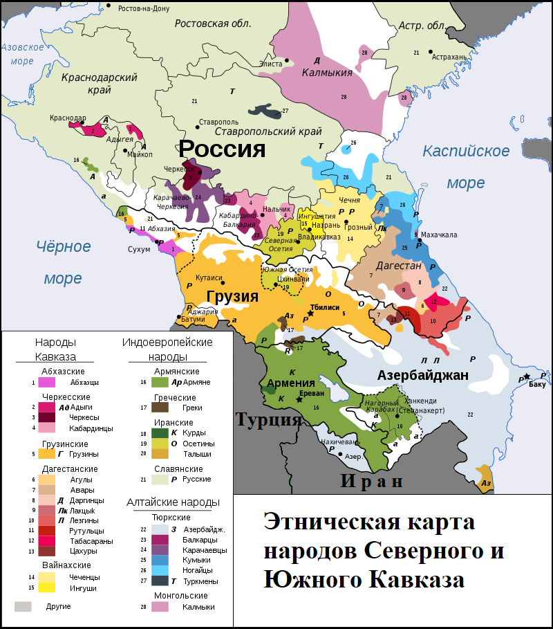 Состав закавказья. Политическая карта Кавказа 2022. Этническая карта Южного Кавказа. Политическая карта Северного Кавказа. Народы Кавказа карта народов Кавказа.