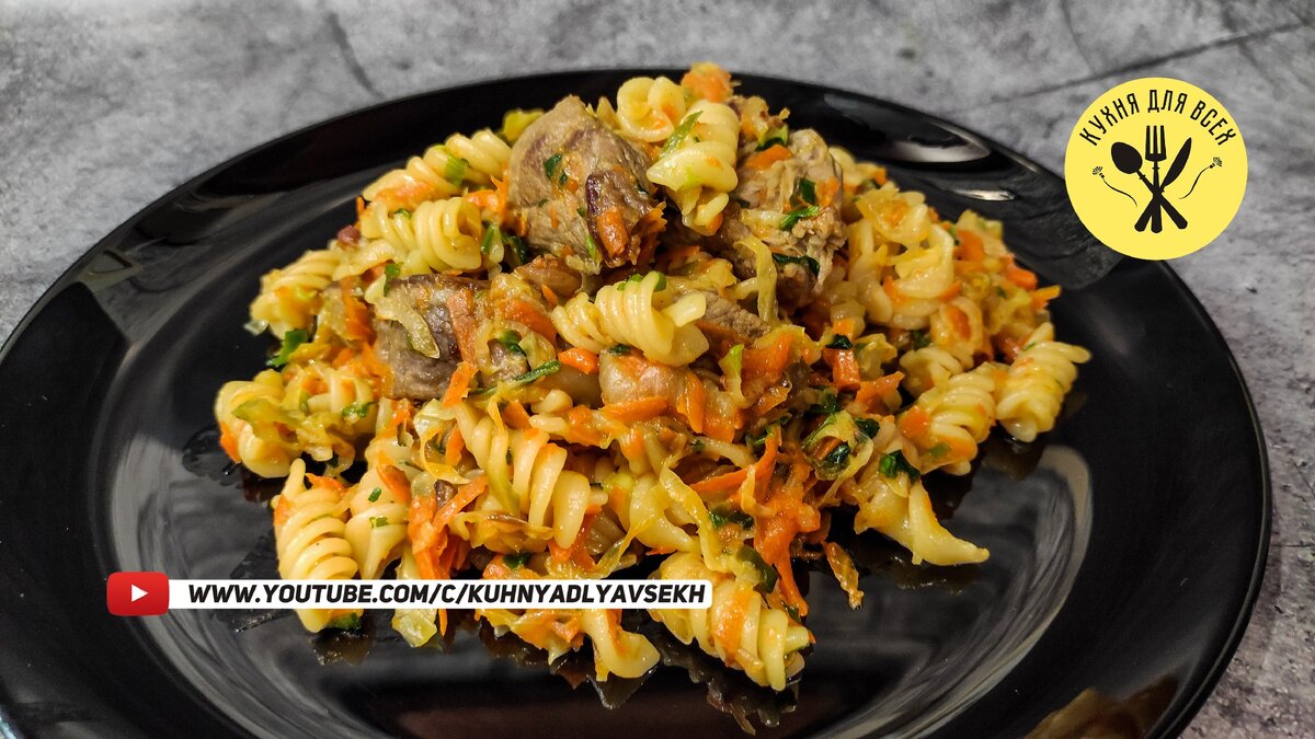 Макароны с Мясом На Сковороде