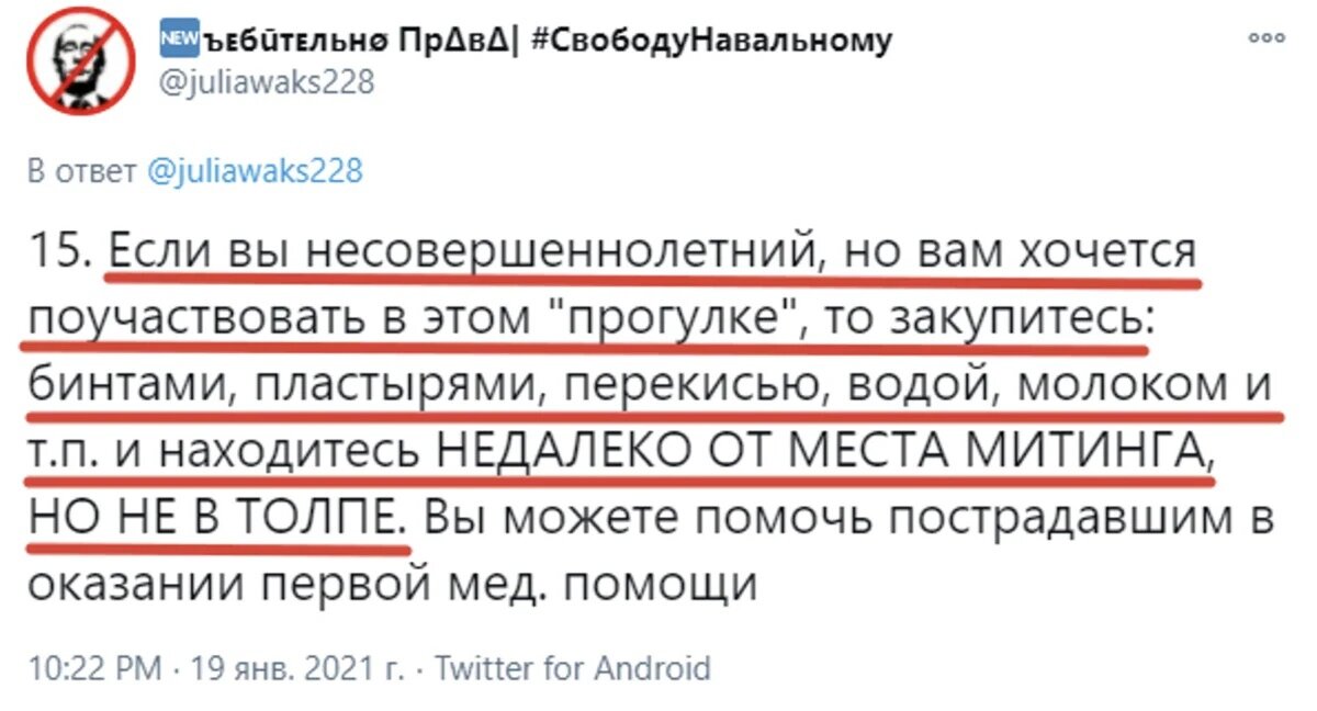 Пошаговый план действий.