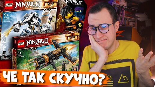 Lego ninjago legacy 2021 hotsell