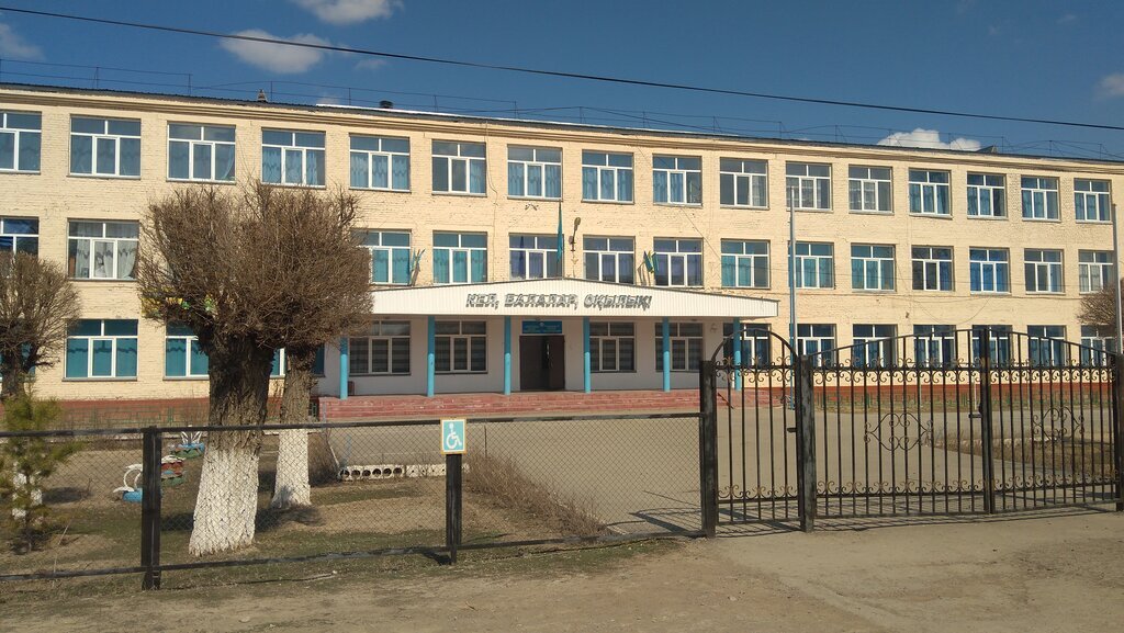 Школа в узбекском городе Ширине, в которой учился (фото с сервиса Яндекс.Картинки)