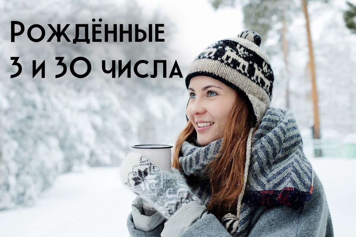 Рассмотрим характеристику людей с помощью карт таро