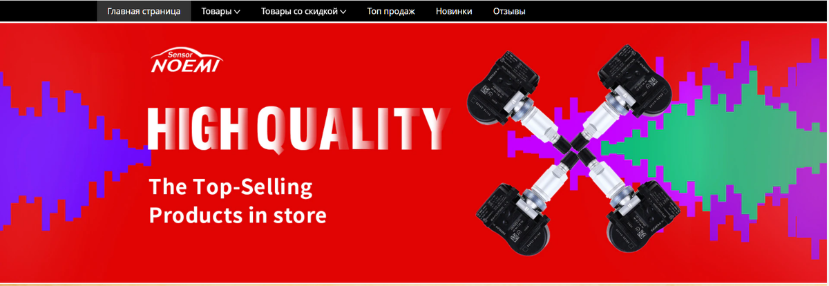 Скриншот с aliexpress