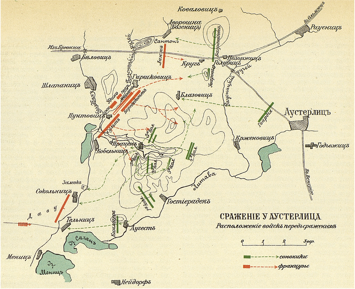 Аустерлицкое сражение где происходило. Битва под аустерлицем 1805 карта. План-схема сражения при аустерлице. Битва при аустерлице дата. Аустерлиц дата сражения.