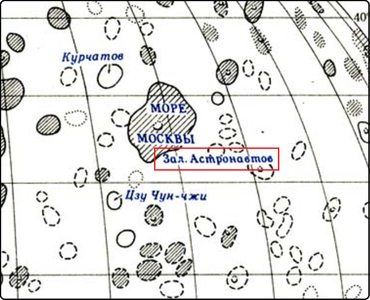 Исследование Луны. Часть 2. 1959 год. СССР впереди! (Луна-2, Луна-3) |  Лунная программа | Дзен