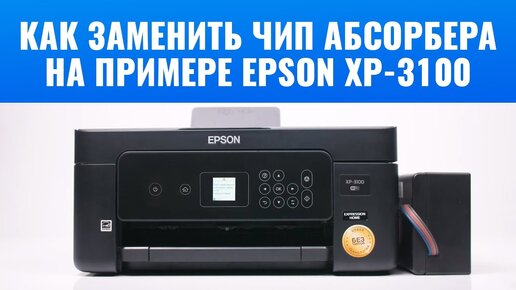 Ремонт платы усилителя на м/с TDA7498e: Замена микросхемы