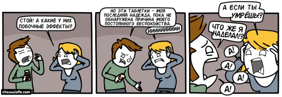 картинка из интернета, находится в открытом доступе