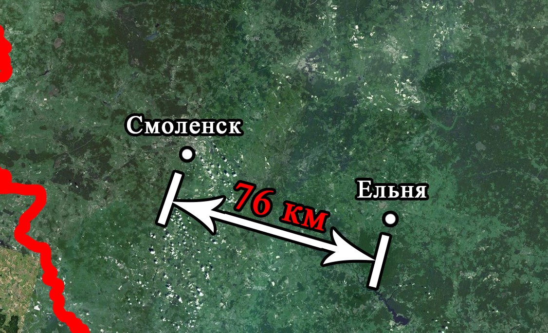 Наглядно о расположении Ельни, где Россия якобы скапливает вооружение (по версии Запада)!2