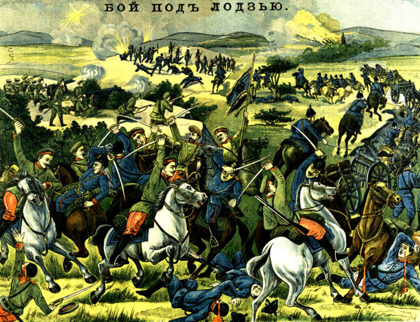 Лодзинская операция 1914 года. Фото: ruskline.ru