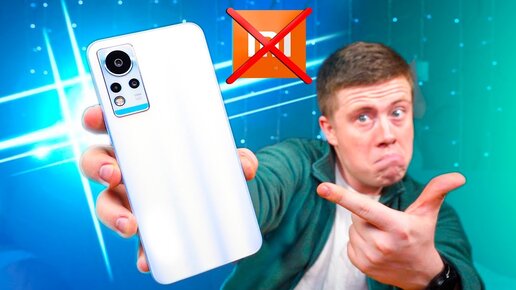 НЕ покупай Xiaomi Redmi Note 11! Я нашёл Народный NOTE 11 за 14 990 РУБЛЕЙ! AMOLED, NFC, 6/128