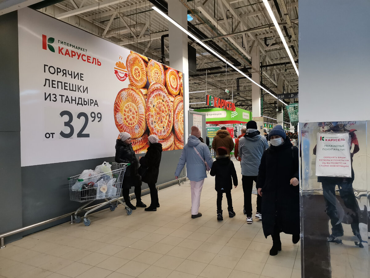 Сегодня тут ликвидация товаров