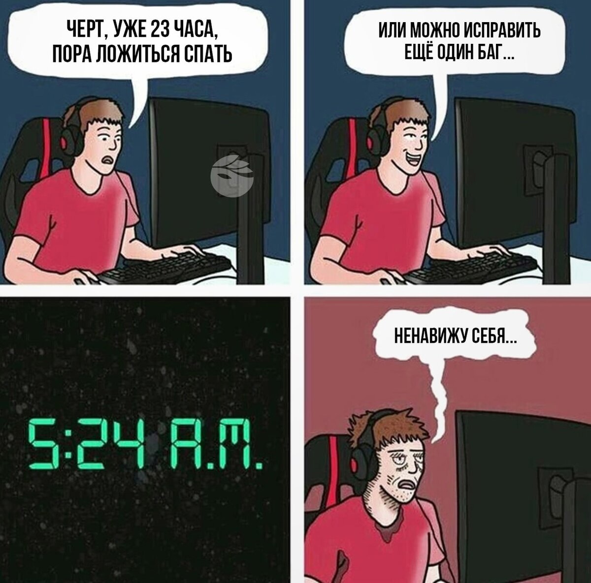 жизнь геймера. субкультура геймеры презентация. человек играющий за компьютером. образ жизни геймера. парень геймер.