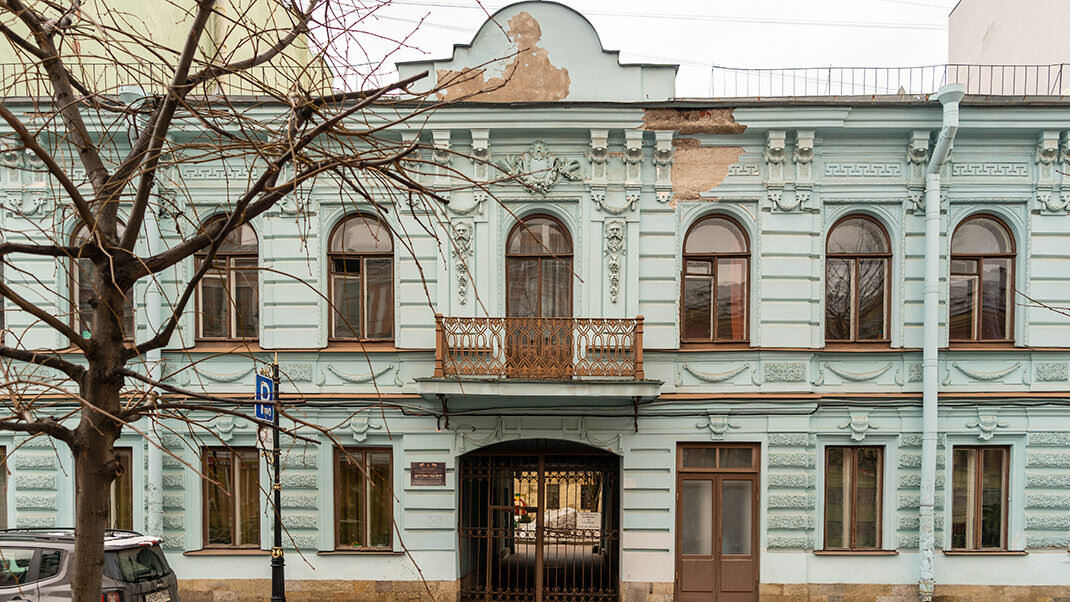 Особняк А. А. Мойры