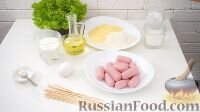 Чтобы приготовить корн-доги, подготовить продукты. Для рецепта берите свои любимые вкусные сосиски. Если дома не нашли кукурузную муку, ее можно заменить пшеничной и сделать кляр только из пшеничной муки, будет тоже очень вкусно.