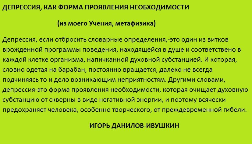 Необходимостл м случайность. Что такое утрата количественного контроля. Необходимость и случайность. Проявление необходимости. Необходимость и случайность в философии.