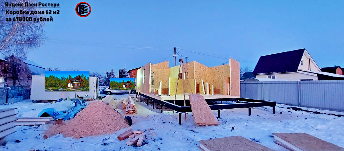 Красивая дача за 678 т.р. источник фото: zen.yandex.ru/rostern