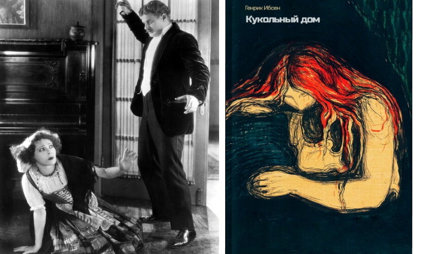1. Алла Назимова и Алан Хейл в фильме «Кукольный дом», режиссер Чарльз Брайант, США, 1922 год. 2. Обложка книги Г. Ибсена «Кукольный дом», 2020 год