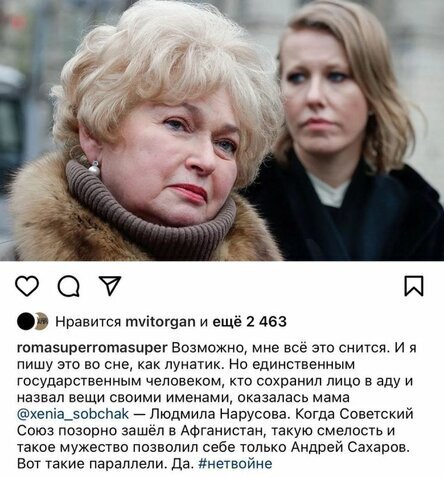 Ксения Собчак, Instagram 