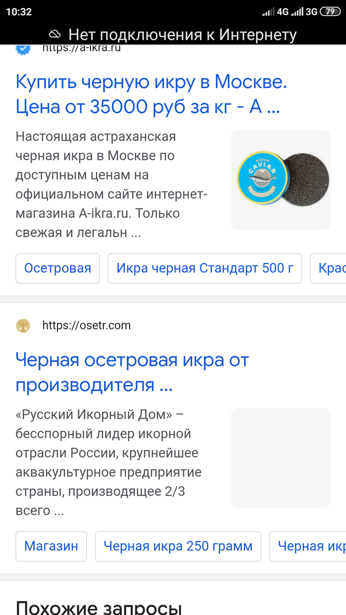 Фото из Интернета  .Цену ещё не повысили, если не блеф.