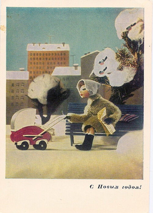 1970 г. Худ. Г. Куприянов