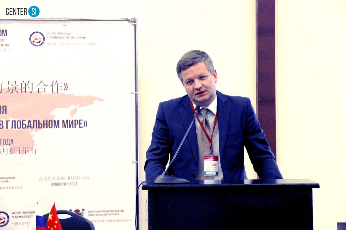 научная конференция. научные конференции 2015. конференция в институте. научная конференция. бизнес конференция.