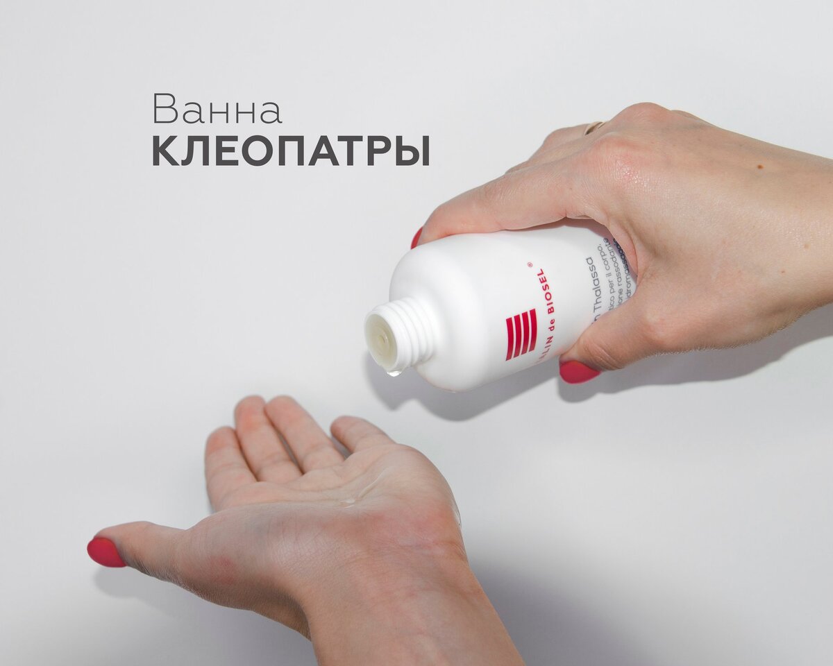https://alfabeautyclub.ru/brands/salin_de_biosel/?UF_XML_ID=salin_de_biosel&arrFilter_P1_MIN=&arrFilter_P1_MAX=&arrFilter_61_2147529457=Y&set_filter=Показать