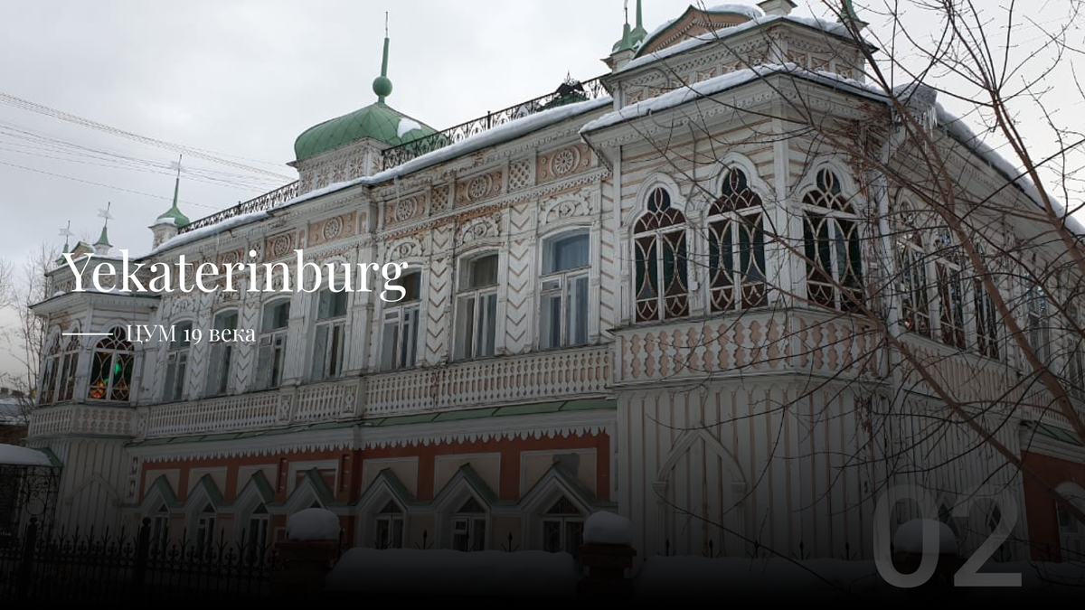 Представительство Республики Татарстан 