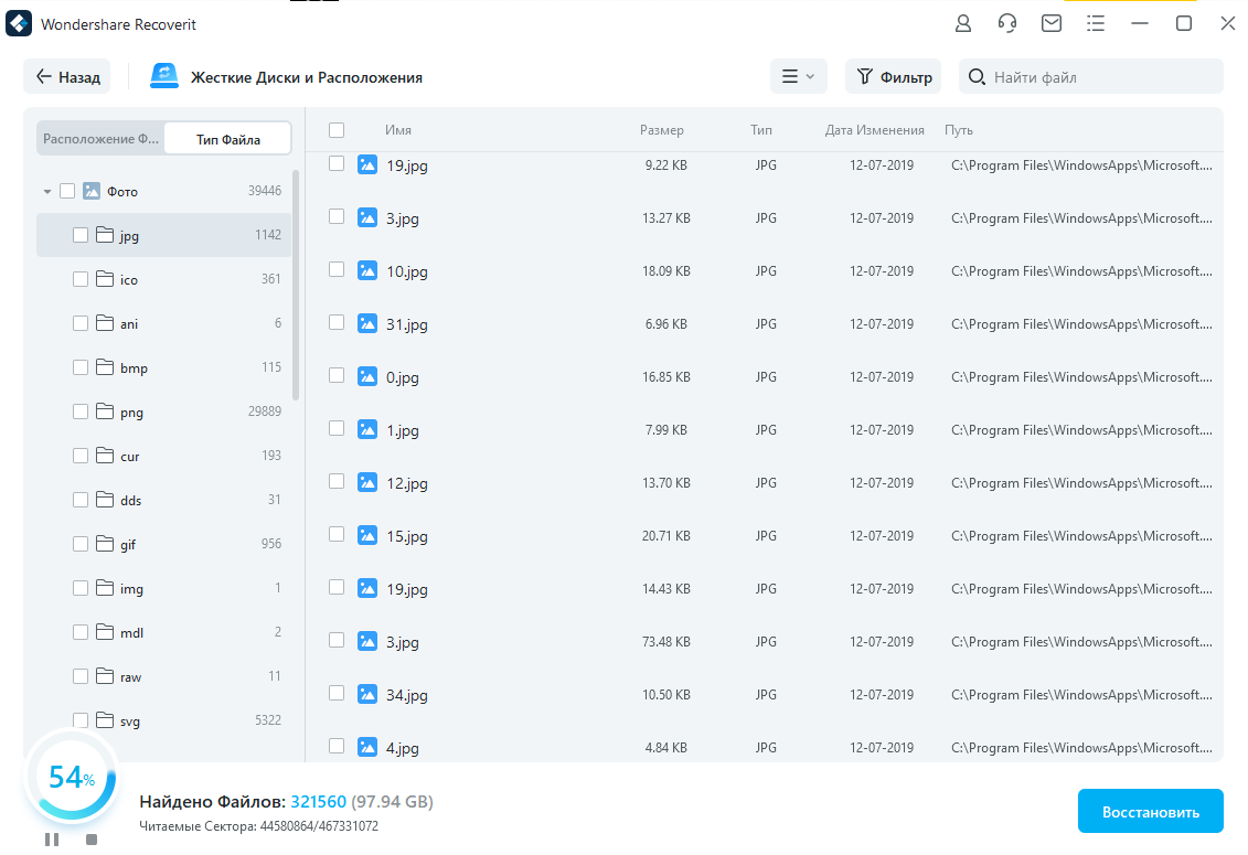 Переустановил Windows, но забыл перенести папку с фотографиями ...
