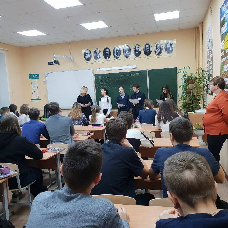 Мини-тренинг в школе для 9 класса "Успешнось в жизни" 