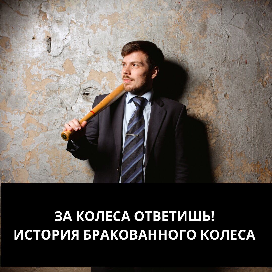 Транспортная юридическая компания. Богатов марат страховая. Перевозчиков валерий тюмень юрист. Транспортный юрист. Большое дело юридическая компания.