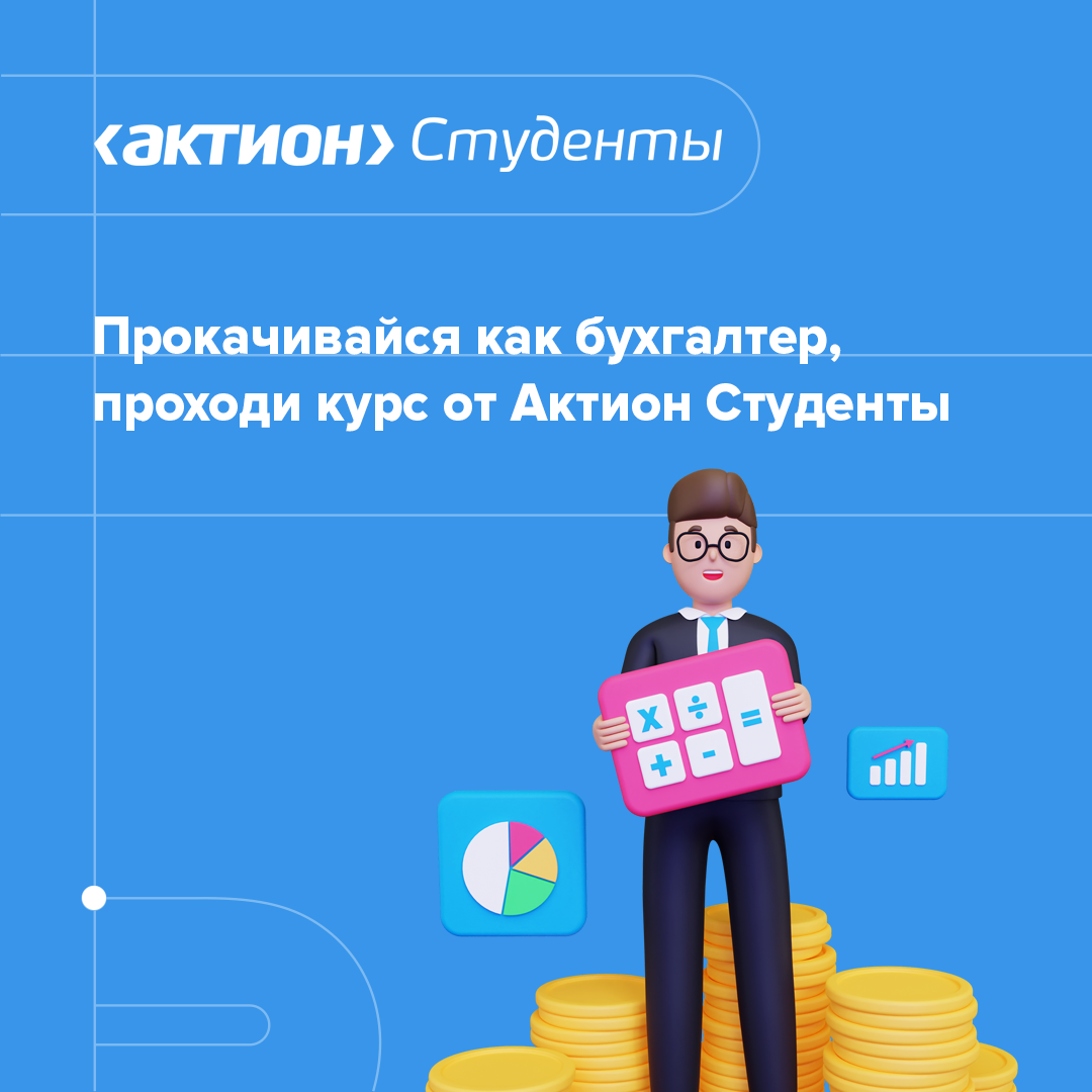 После регистрации, курс можно пройти бесплатно!