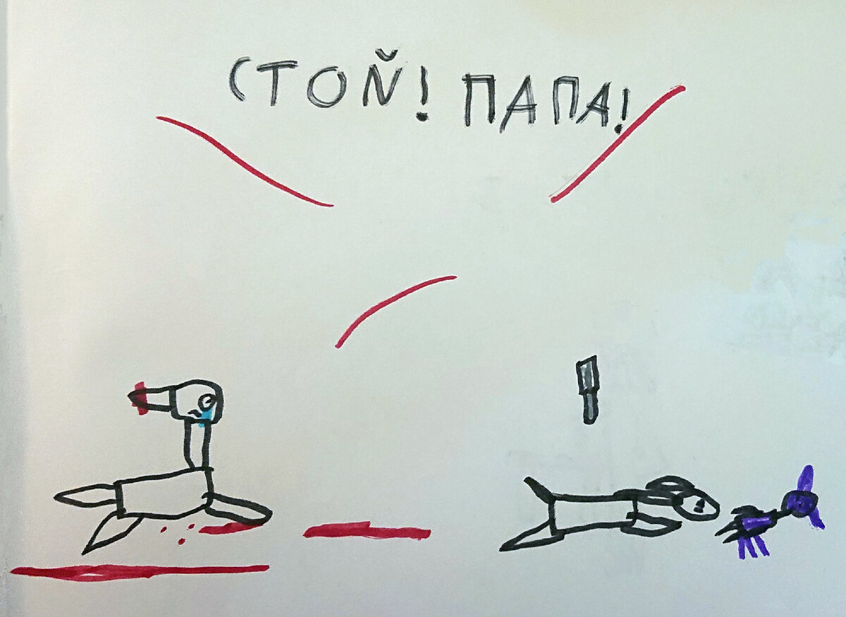 Иллюстрация к посту "Скрытый смысл" (автор рисунка:  К.Л.)