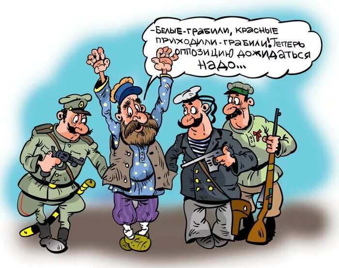 красные придут. куда бедному крестьянину податься. белые придут грабят красные. власть народа. демонстрация день победы.