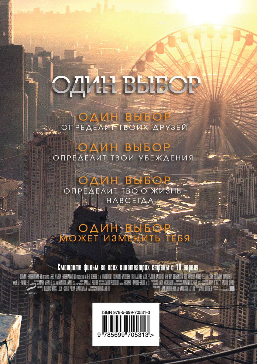 Обложка книги (задник) - Ozon.ru