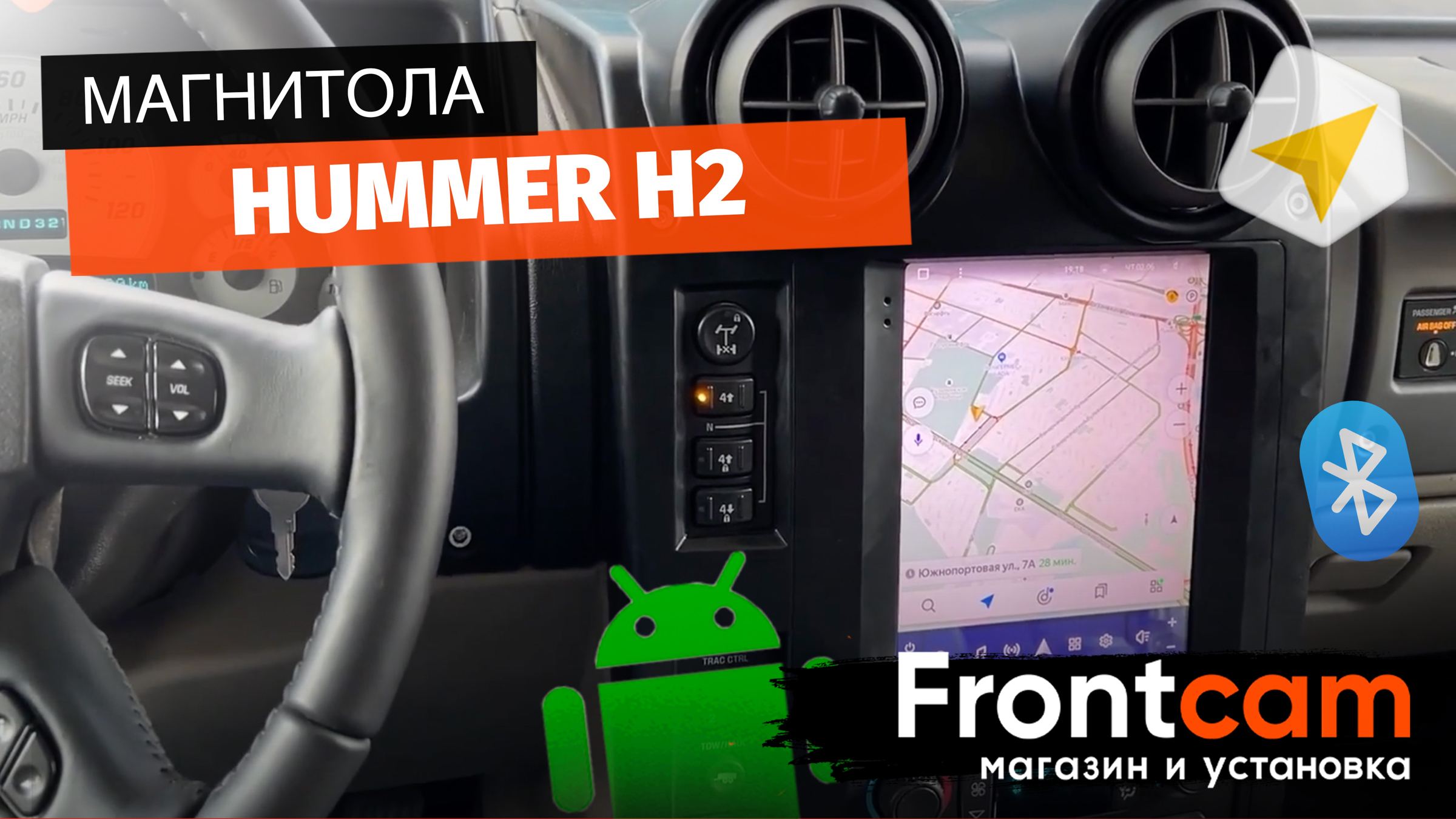 Магнитола TEYES Tpro 2 Hummer H2 в стиле тесла на ANDROID