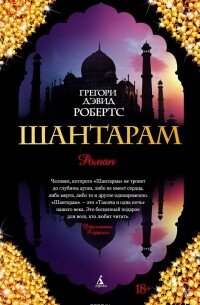 Хочу прочитать