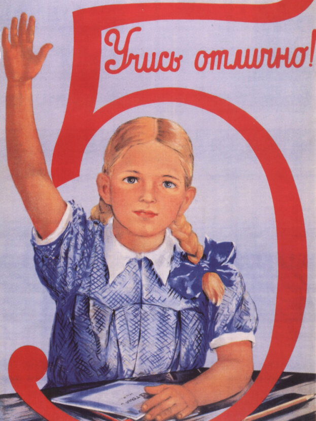 ИЗ СВОБОДНОГО ДОСТУПА В ИНТЕРНЕТЕ